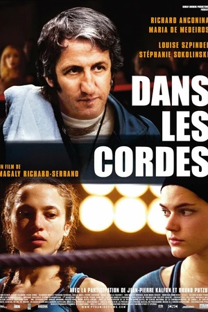 Постер к фильму На ринге (2007)