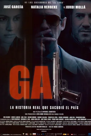 Постер к фильму GAL (2006)