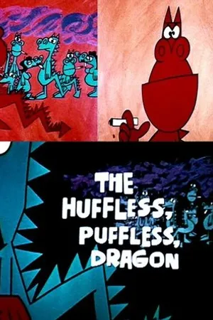 Постер к мультфильму The Huffless, Puffless, Dragon (1964)