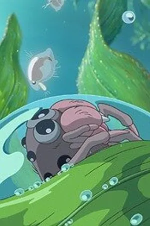 Постер к мультфильму Водяной паук Мон-мон (2006)