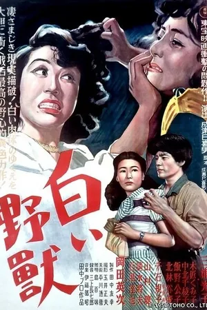 Постер к фильму Белый зверь (1950)