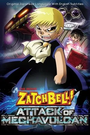 Постер к мультфильму Konjiki no Gashbell 2: Attack of the Mecha Vulcans (2005)