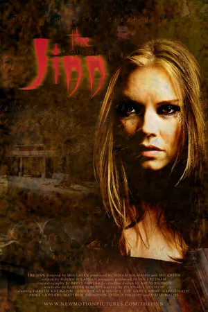 Постер к фильму The Jinn (2007)
