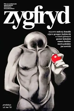 Постер к фильму Зигфрид (1986)