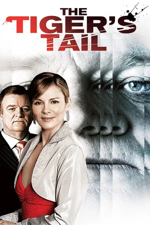 Постер к фильму Хвост тигра (2006)