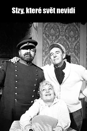 Постер к фильму Невидимые миру слезы (1963)
