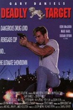 Постер к фильму Смертоносная мишень (1994)