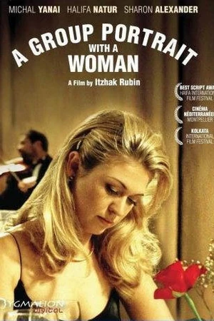 Постер к фильму Групповой портрет с женщиной (2003)