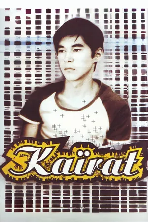 Постер к фильму Кайрат (1991)