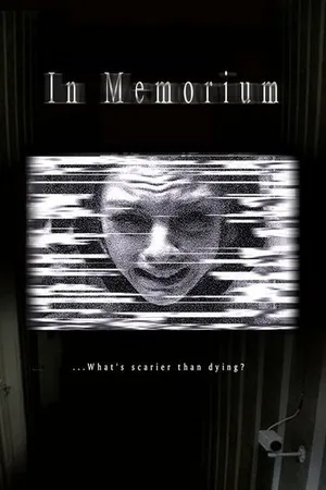 Постер к фильму Память (2005)