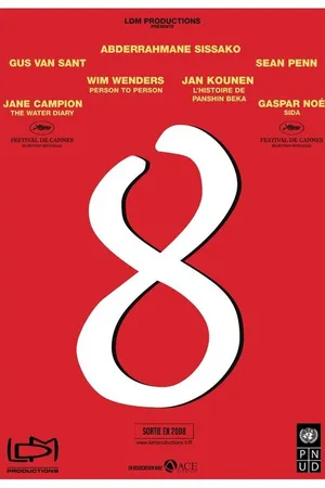 Постер к фильму 8 (2008)