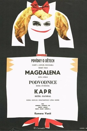Постер к фильму Рассказы о детях (1964)