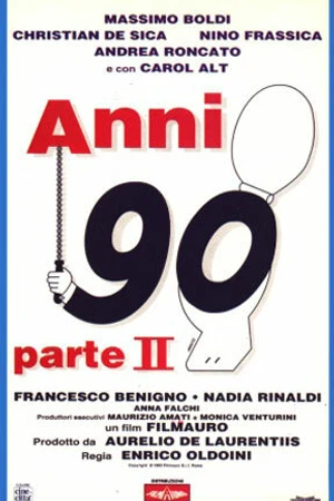 Постер к фильму 90-е годы – часть II (1993)