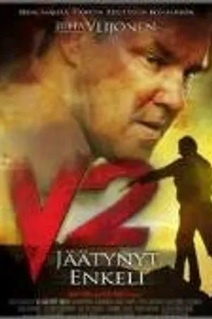 Постер к фильму Варес 2 (2007)
