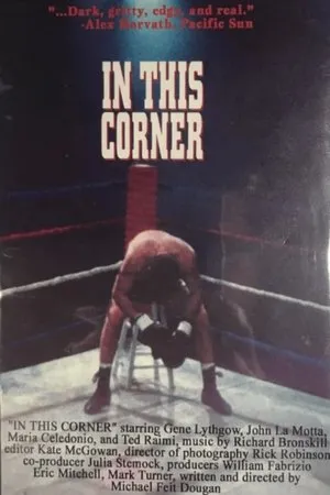 Постер к фильму In This Corner (1994)