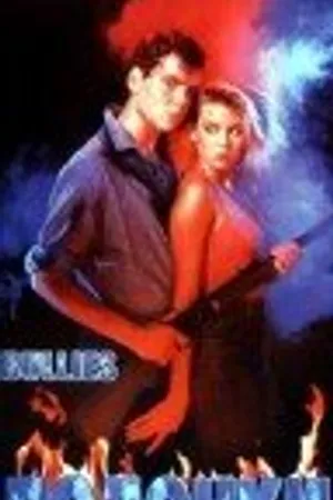 Постер к фильму Подонки (1986)