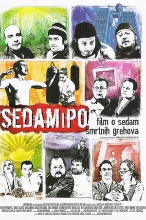 Постер к фильму Семь с половиной (2006)