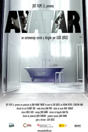 Постер к фильму Аватар (2005)