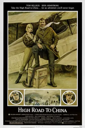 Постер к фильму Воздушная дорога в Китай (1983)