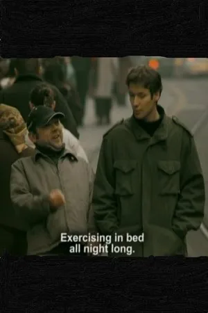 Постер к фильму Nije bed (2004)