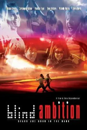 Постер к фильму Слепое стремление (2008)