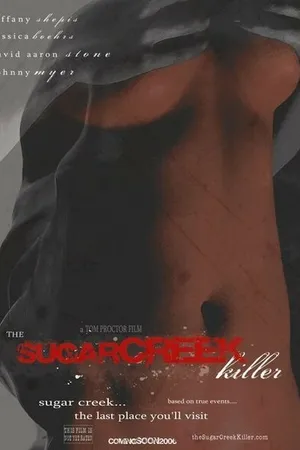 Постер к фильму Они знают (2006)