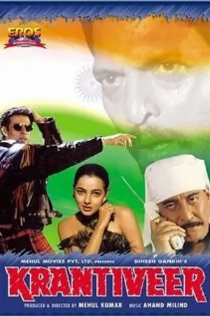 Постер к фильму Krantiveer (1994)