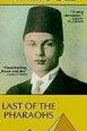 Постер к фильму Farouk: Last of the Pharaohs (1970)