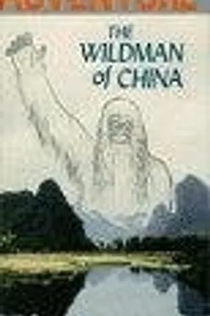 Постер к фильму The Wildman of China (1991)
