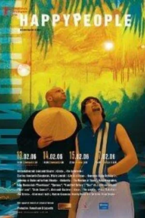 Постер к фильму Happypeople (2005)
