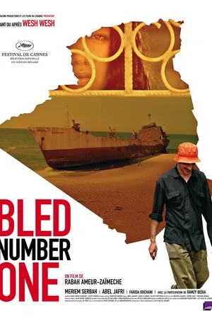 Постер к фильму Захолустье номер один (2006)