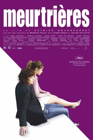 Постер к фильму Убийцы (2006)