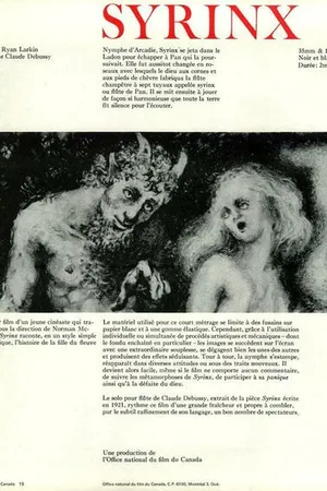 Постер к мультфильму Сиринга (1965)