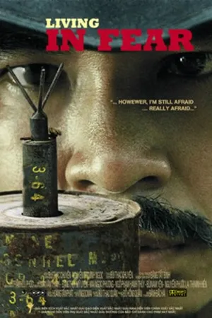 Постер к фильму Жизнь в страхе (2005)