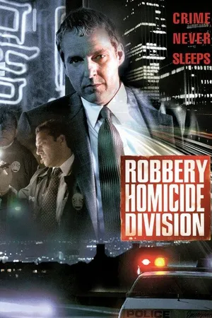 Постер к сериалу Убойный отдел (2002 - 2003)
