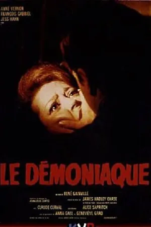 Постер к фильму Одержимый (1968)