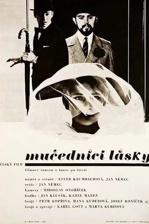 Постер к фильму Мученики любви (1967)