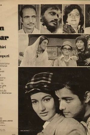 Постер к фильму Jaan-E-Bahaar (1979)