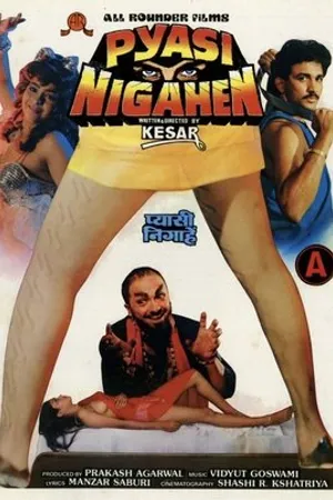 Постер к фильму Pyasi Nigahen (1990)