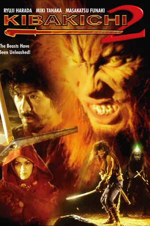 Постер к фильму Кибакити: Одержимый дьяволом 2 (2004)