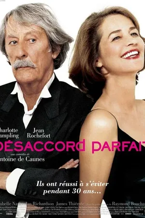 Постер к фильму Милые бранятся... (2006)