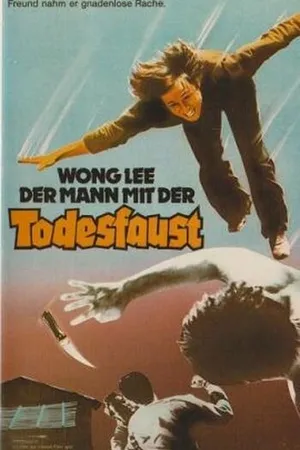 Постер к фильму Xuan wo (1978)