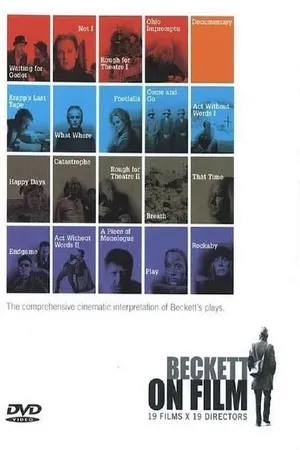 Постер к фильму Счастливые денечки (2001)
