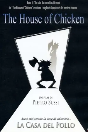 Постер к фильму The House of Chicken (2001)