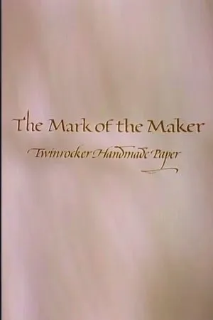 Постер к фильму Марка изготовителя (1991)