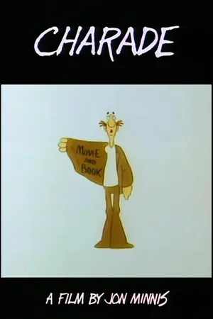 Постер к мультфильму Шарада (1984)