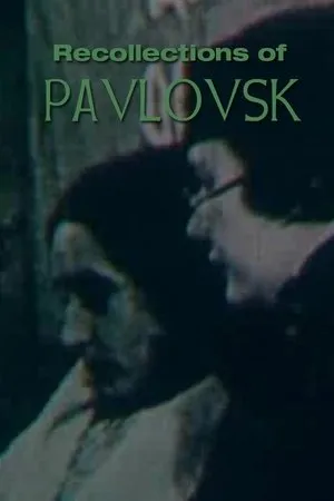 Постер к фильму Воспоминания о Павловске (1984)