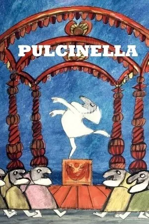 Постер к мультфильму Пульчинелла (1973)