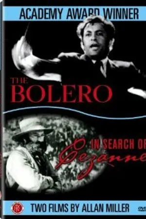 Постер к фильму Болеро (1973)