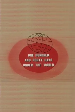 Постер к фильму 140 Days Under the World (1964)